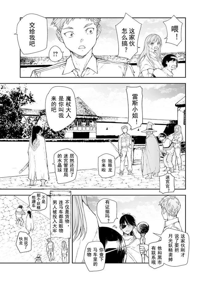 第189-191话