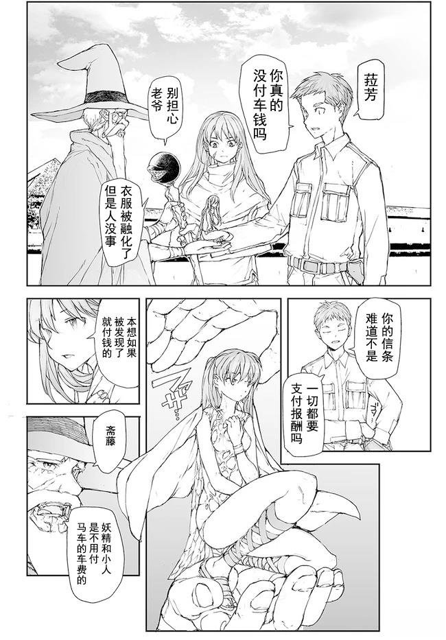 第189-191话