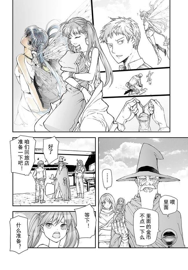 第189-191话