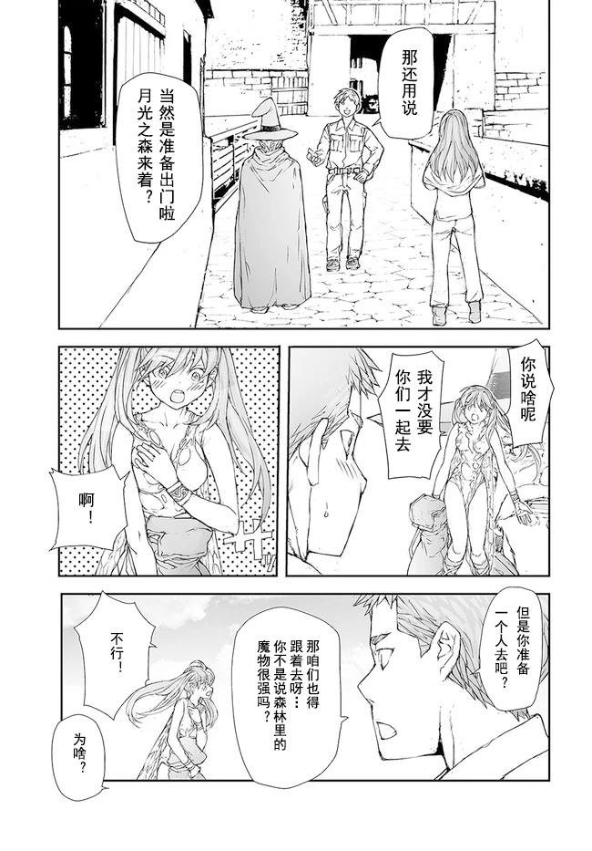 第189-191话