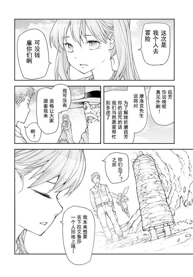 第189-191话