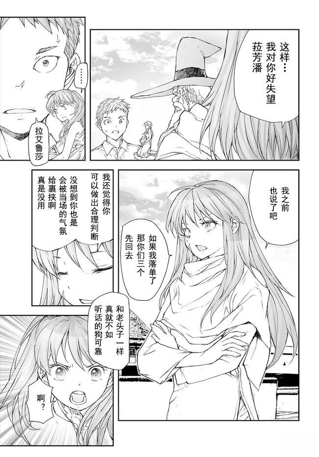 第189-191话