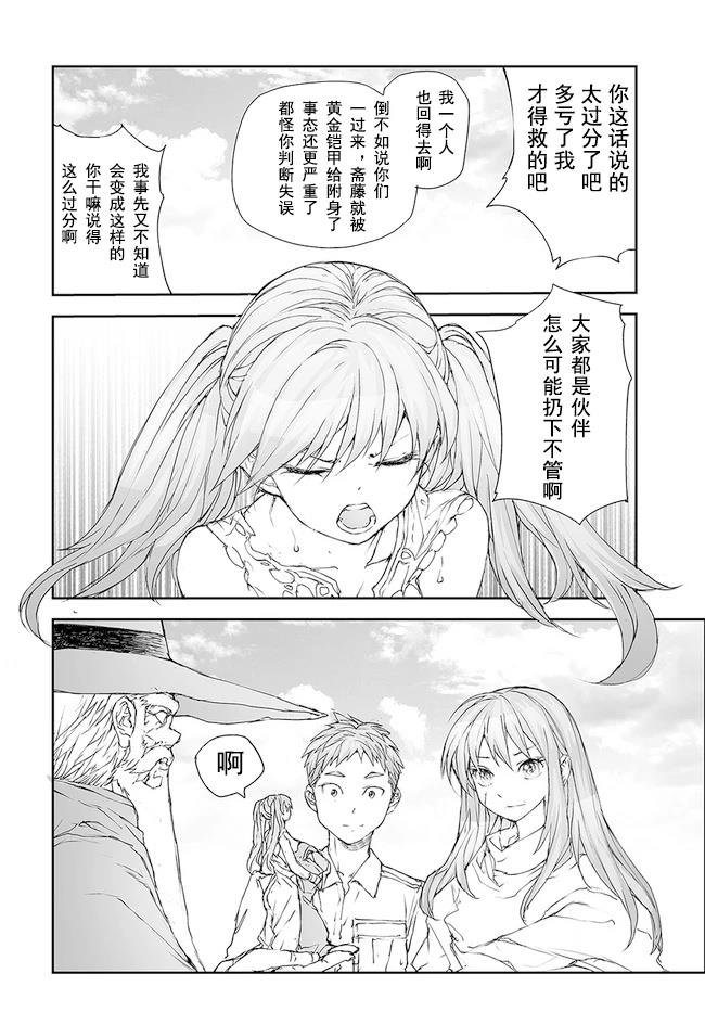 第189-191话