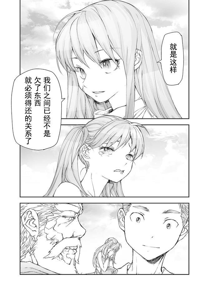 第189-191话