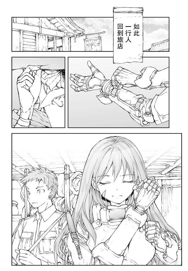 第189-191话