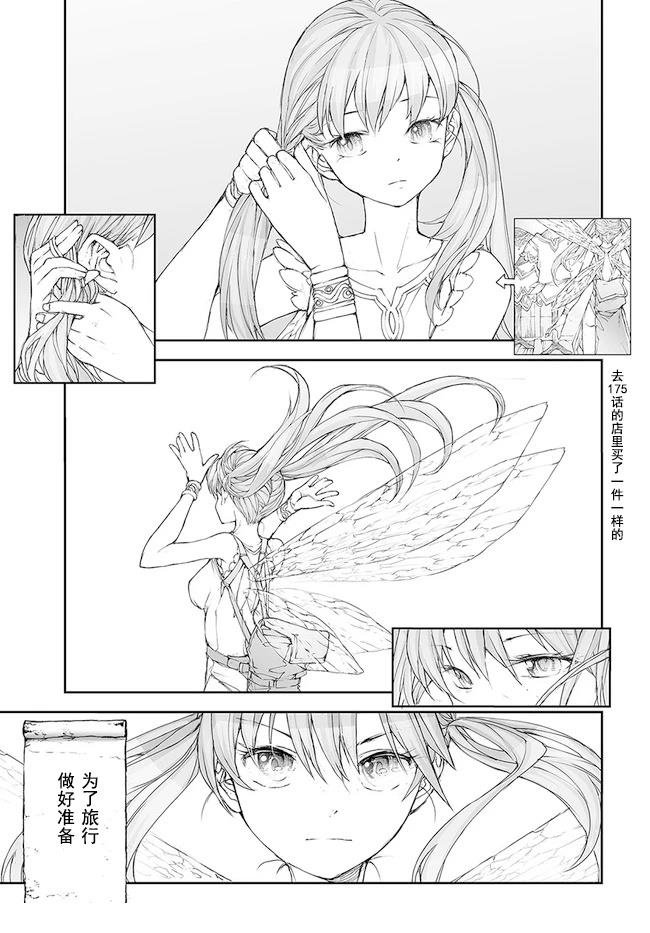第189-191话