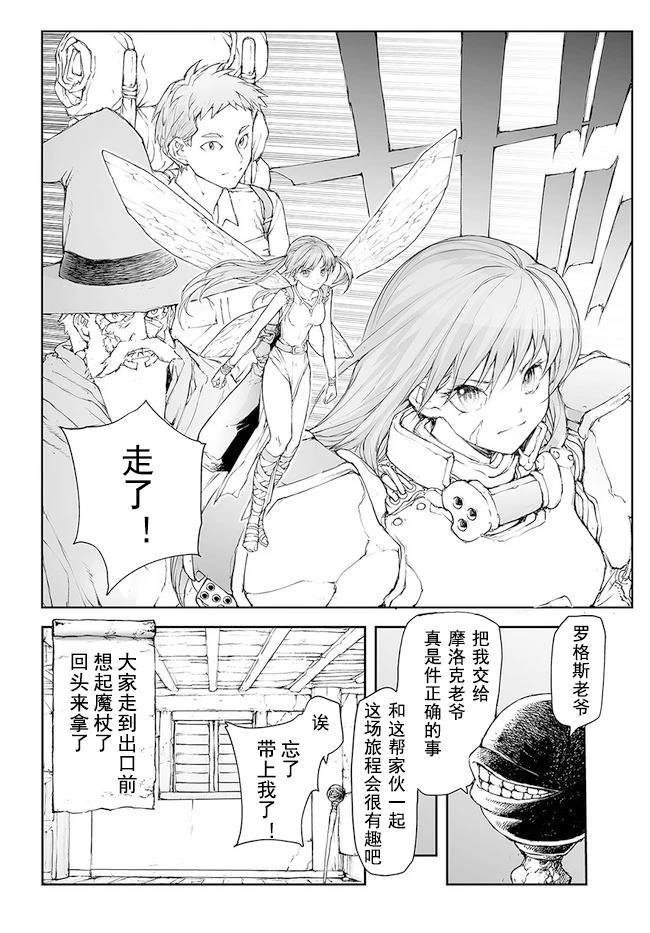 第189-191话