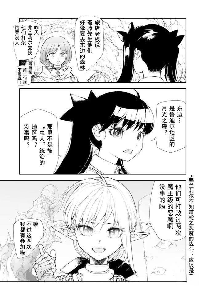 第189-191话