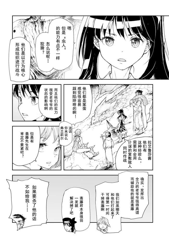 第189-191话