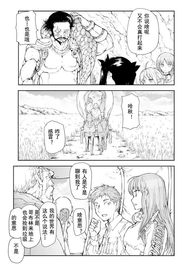 第189-191话