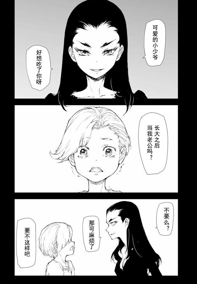 第192-195话