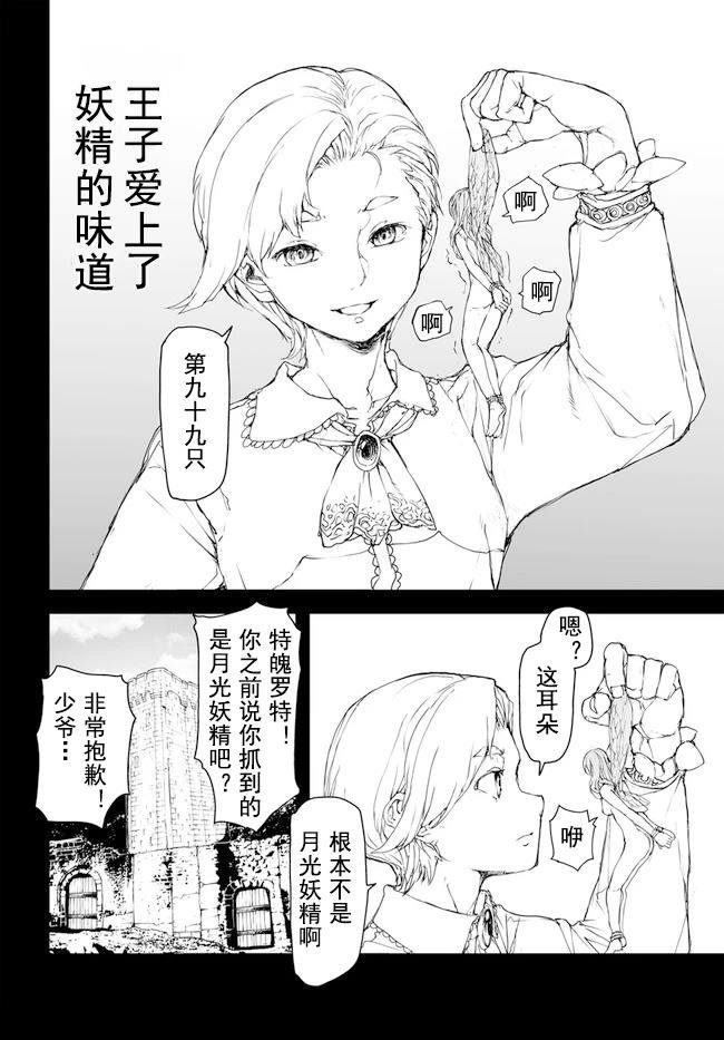 第192-195话