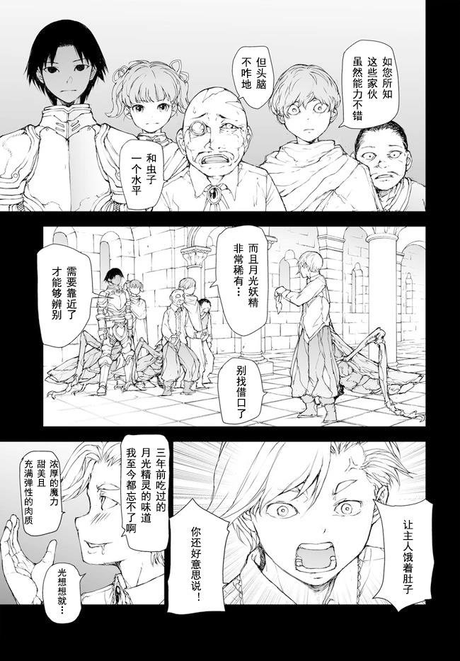 第192-195话