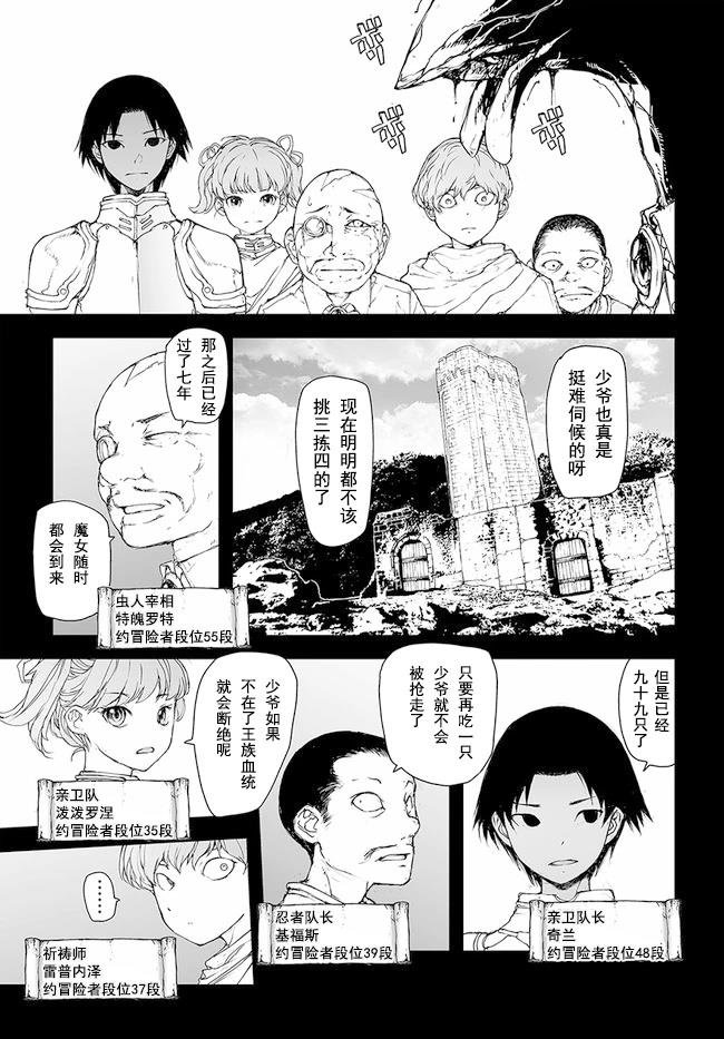 第192-195话