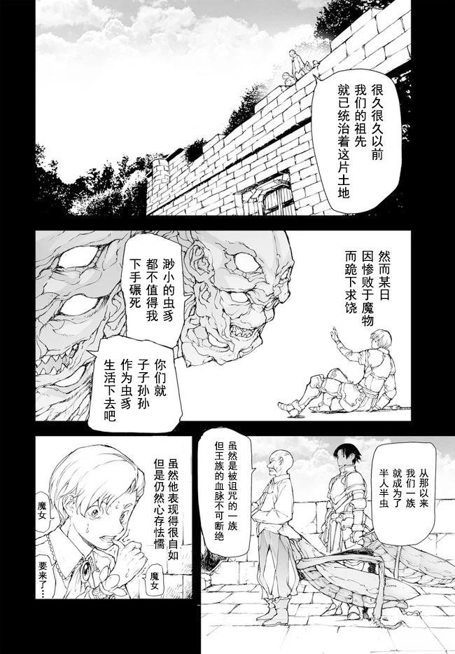 第192-195话