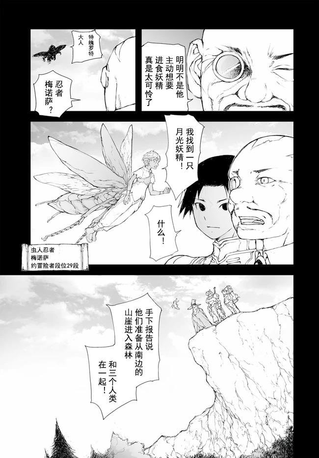 第192-195话