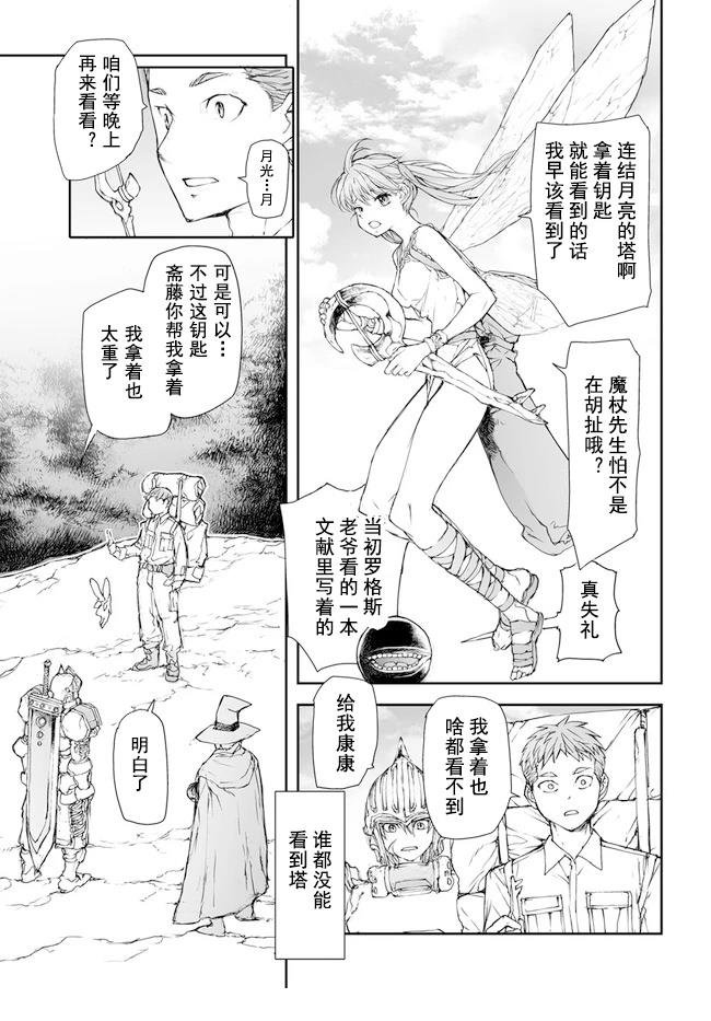 第192-195话