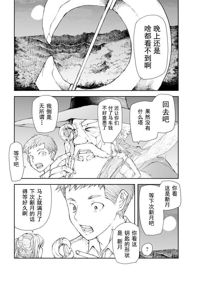 第192-195话