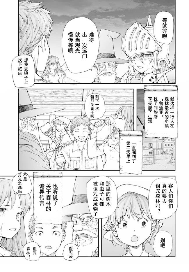 第192-195话