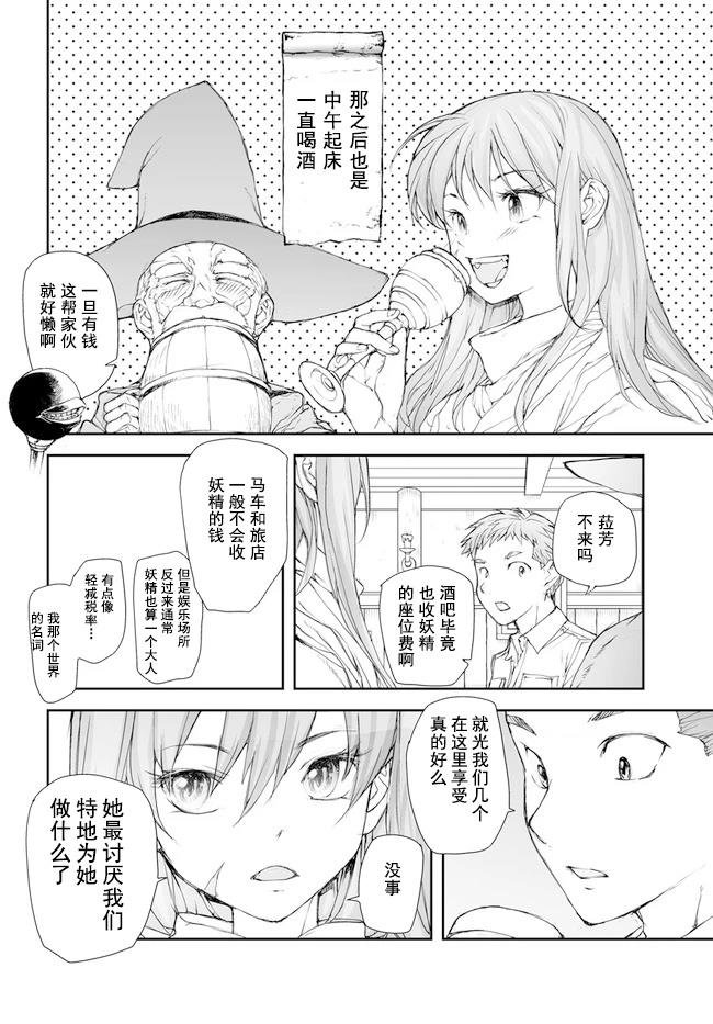 第192-195话