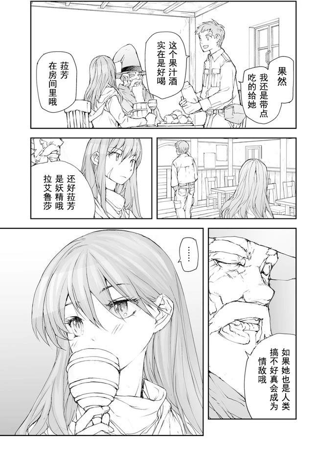 第192-195话