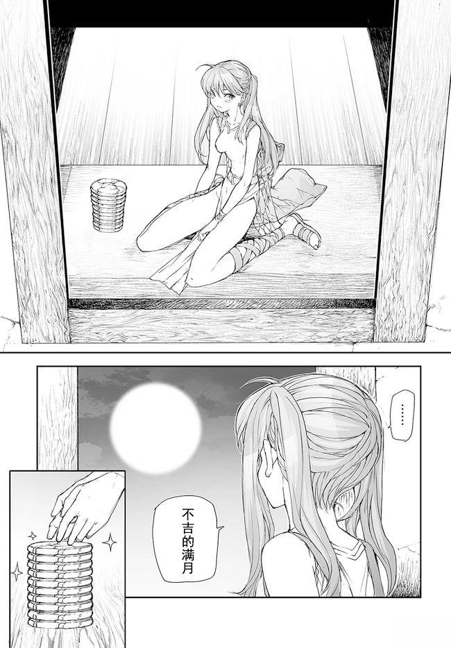 第192-195话