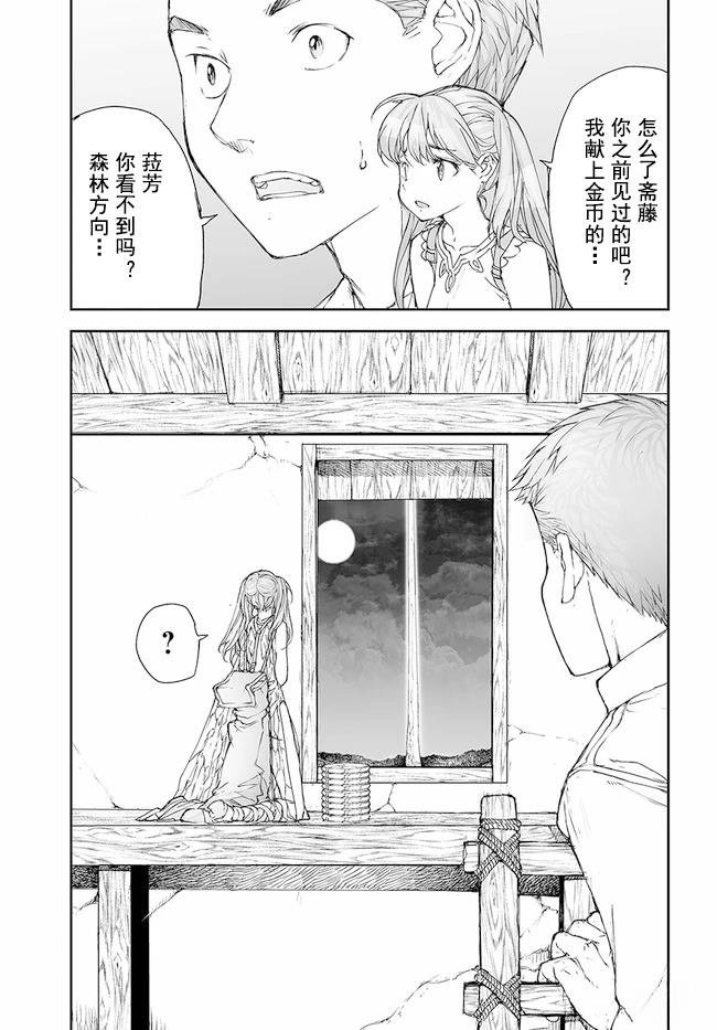 第192-195话