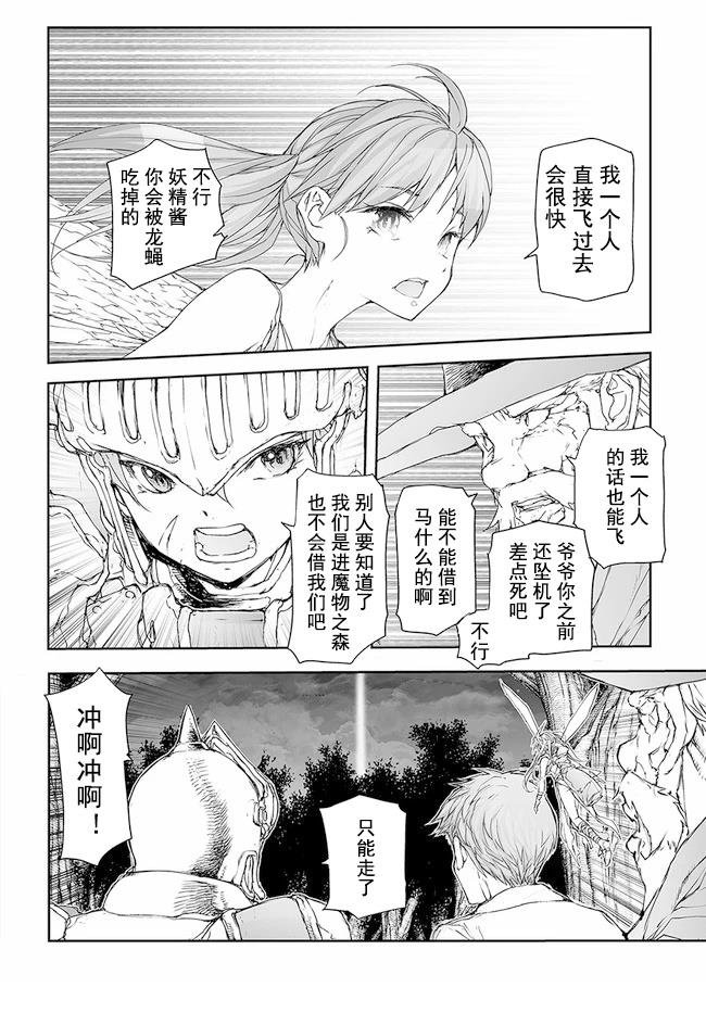 第192-195话