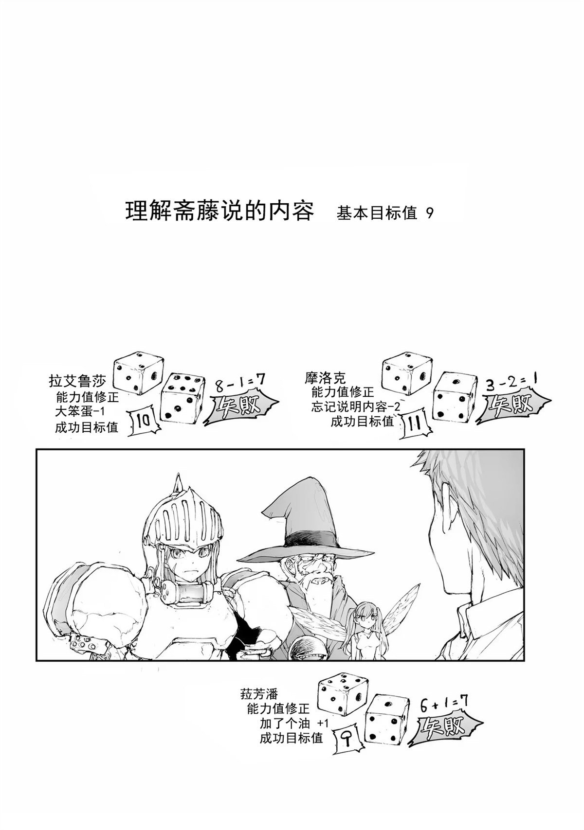 第192-195话