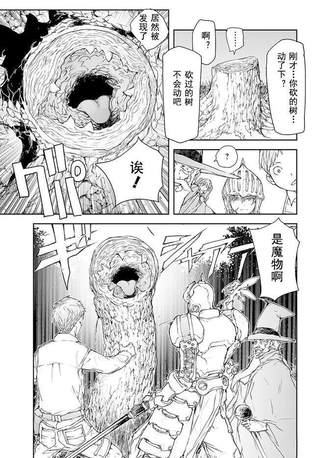 第196-198话