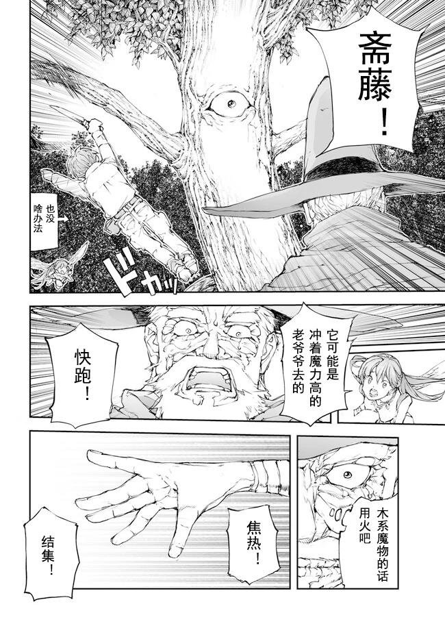 第196-198话