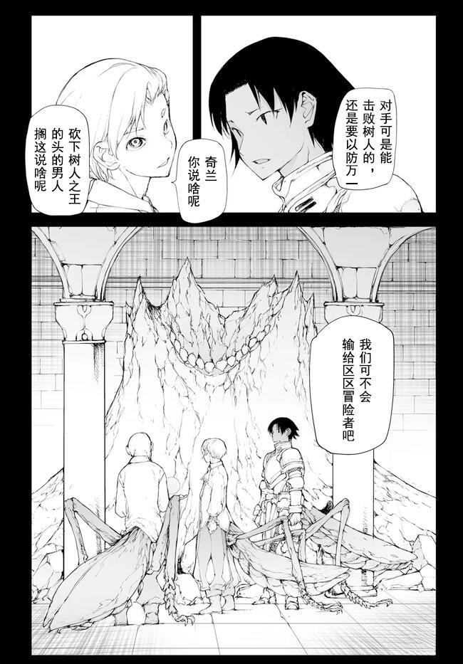 第196-198话