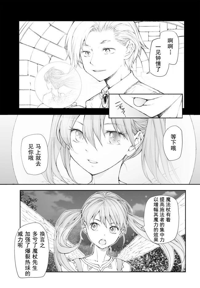 第196-198话