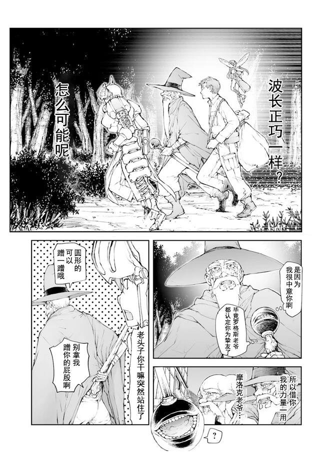 第196-198话