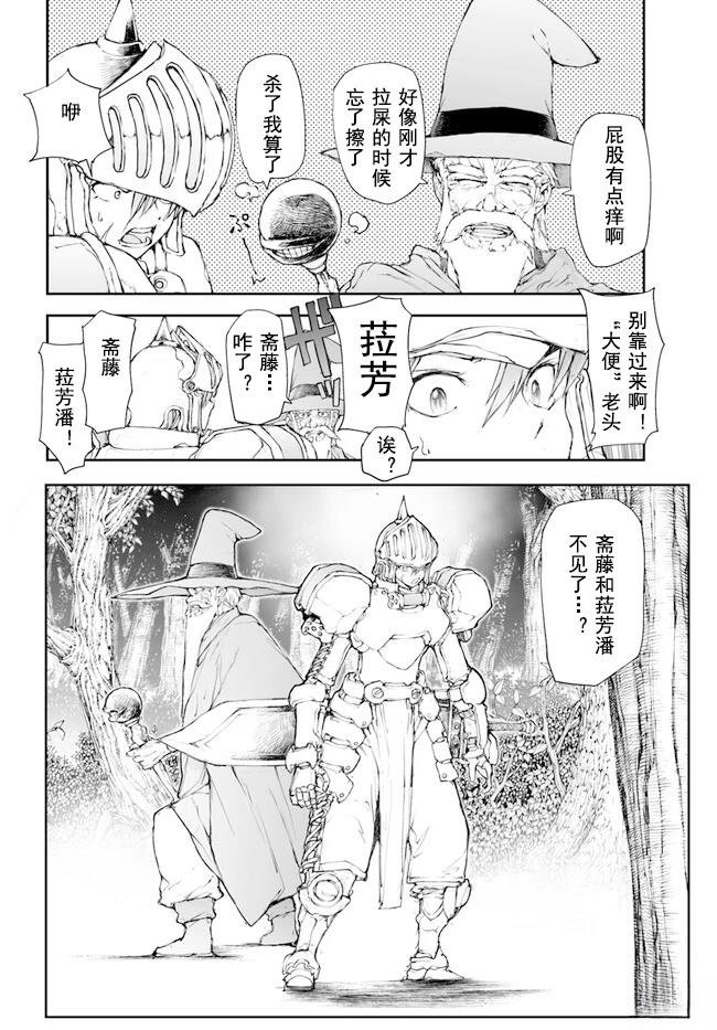 第196-198话