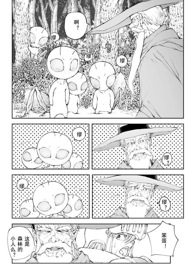 第199-201话