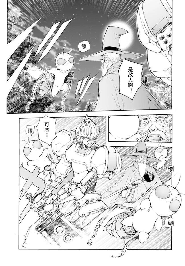 第199-201话