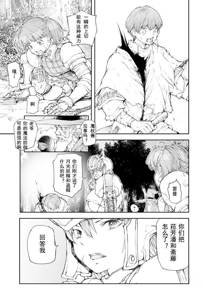 第199-201话