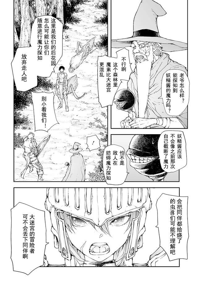 第199-201话