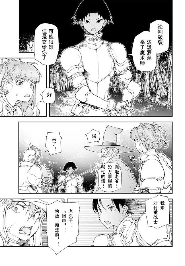 第199-201话