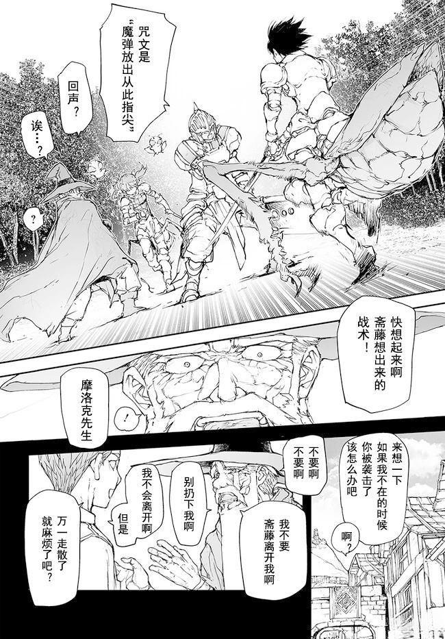 第199-201话