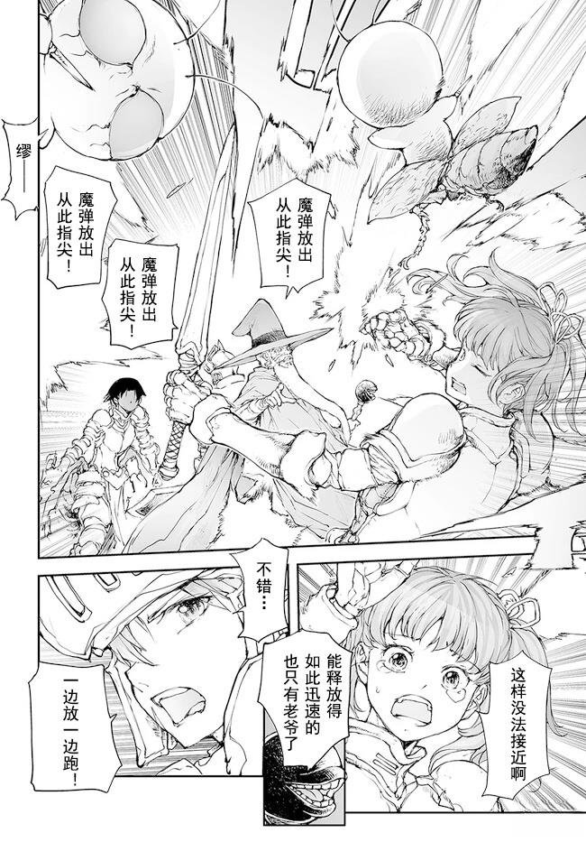 第199-201话