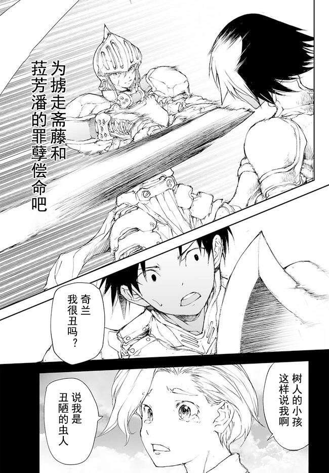 第199-201话
