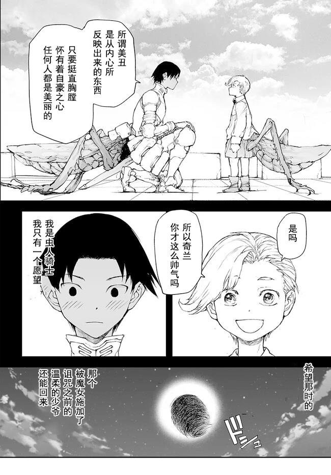 第199-201话