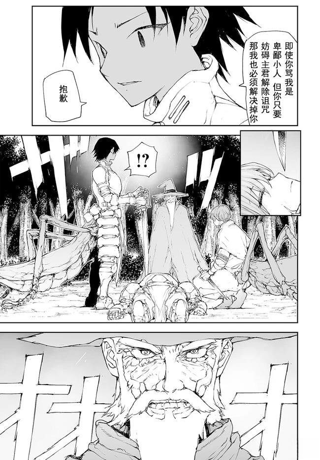 第199-201话
