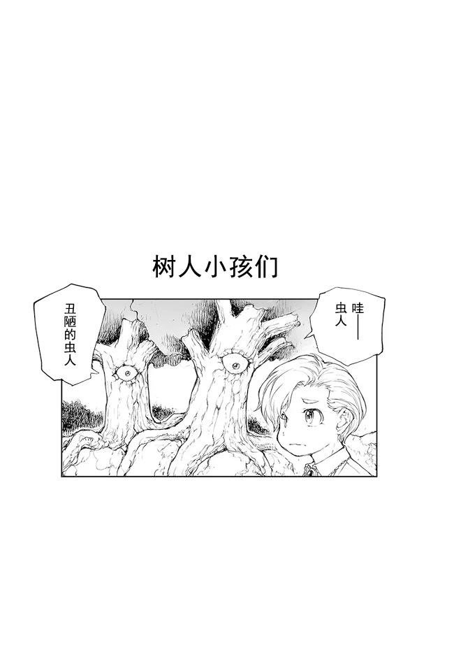 第199-201话