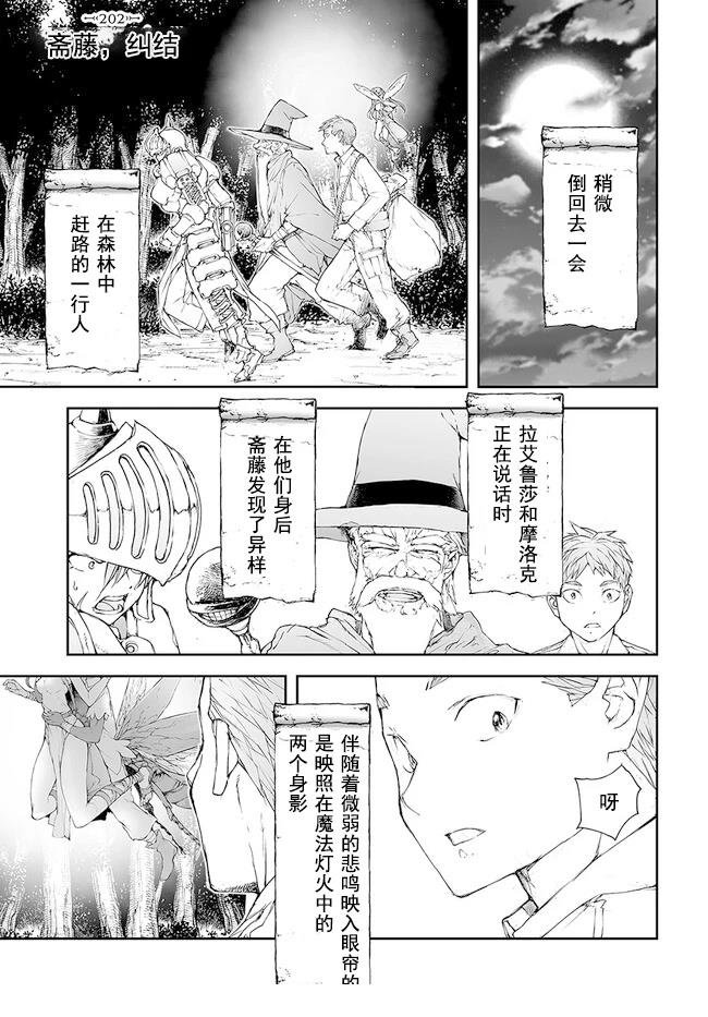 第202-206话
