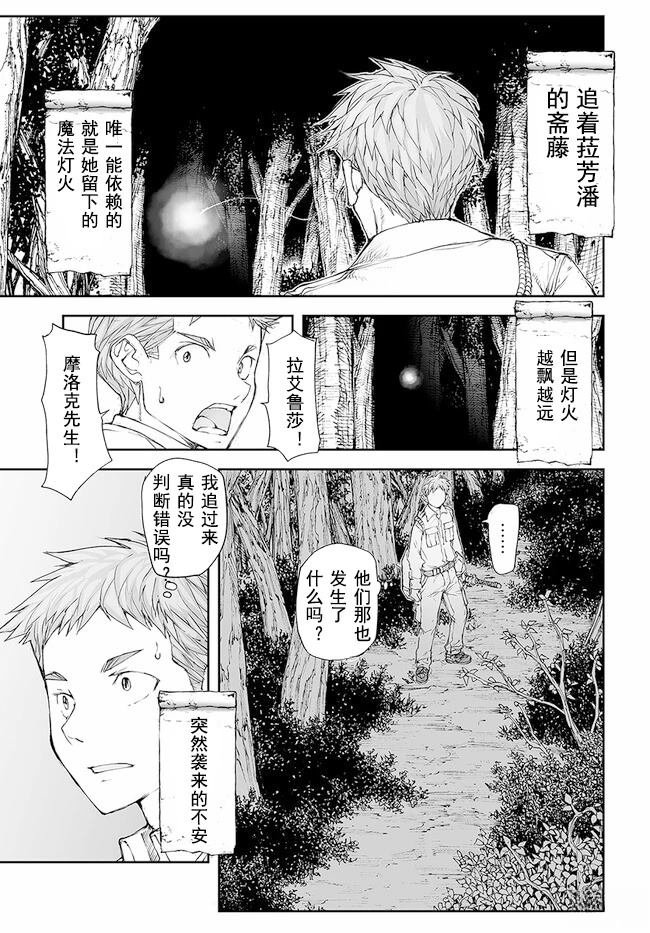 第202-206话