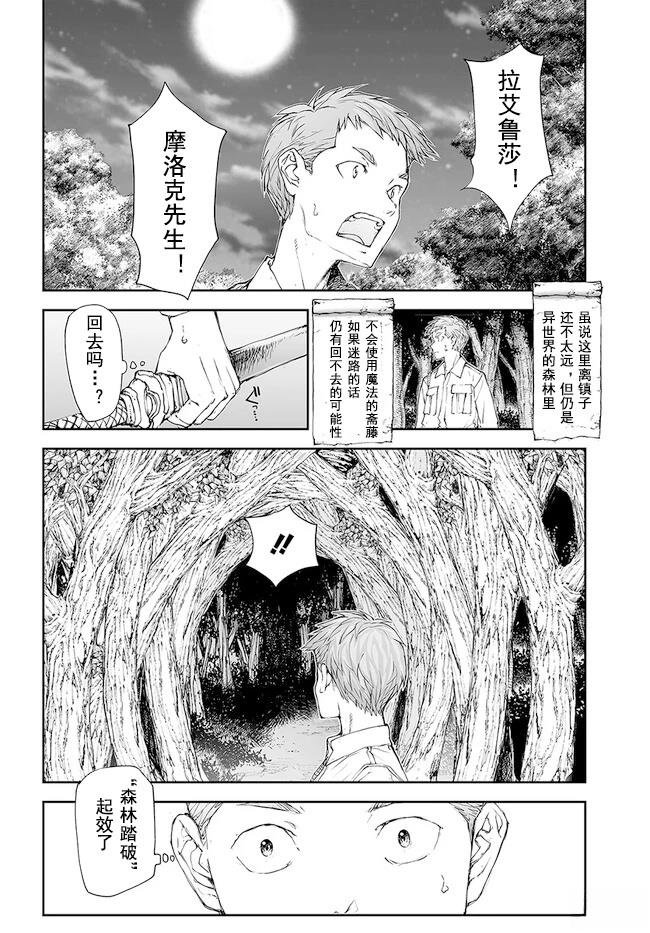 第202-206话