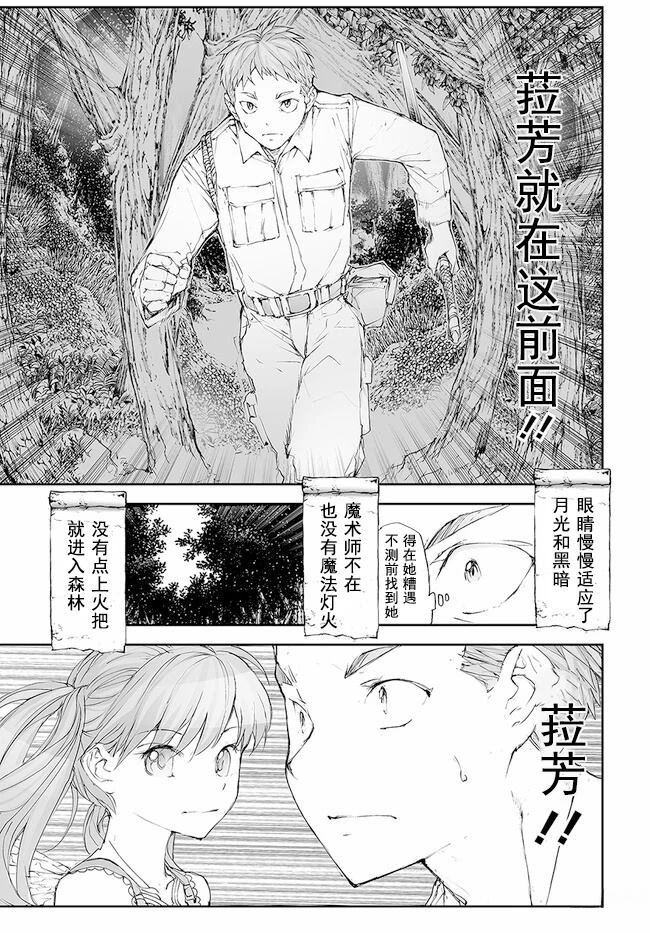 第202-206话